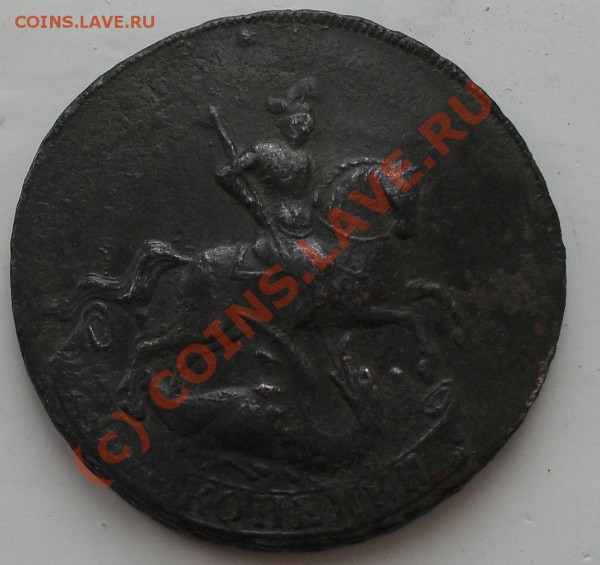 оценить для продажи 2 копейки 1758г - SDC11071.JPG