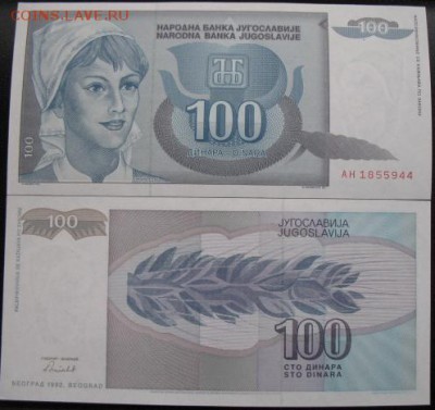 Боны, пресс, разные страны. - б юг 100