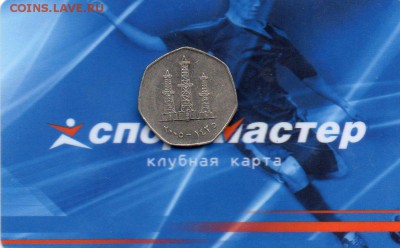 Опознание монеты с арабской вязью - img379