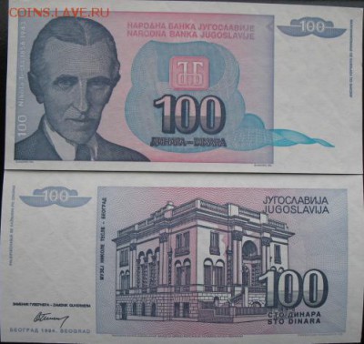 Боны, пресс, разные страны. - б юг 100 94