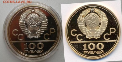 Новое фуфло олимпийского драгметалла - 100r-olymp