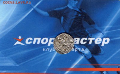 Опознание дирхема Золотой Орды. - img381