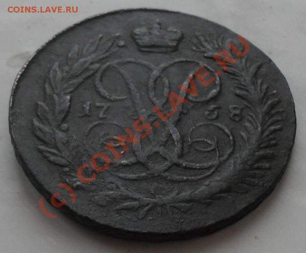 оценить для продажи 2 копейки 1758г - SDC11074.JPG
