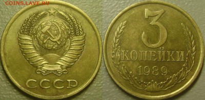 Подборка Браков 26 монет в Коллекцию до 25.09.2014 - 1