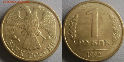 Подборка Браков 26 монет в Коллекцию до 25.09.2014 - 11