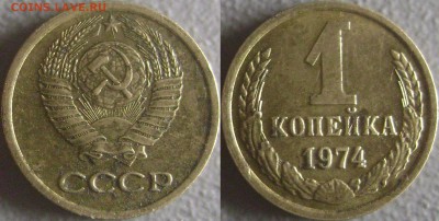 Подборка Браков 26 монет в Коллекцию до 25.09.2014 - 15
