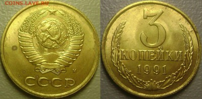 Подборка Браков 26 монет в Коллекцию до 25.09.2014 - 21