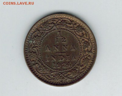 12 анна 1924 до 25.09.2014 22-00 - 1 8