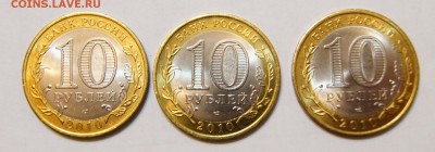 Набор монет с 1999 до 2012. До 25.09.2014 в 22.00 КОРОТКИЙ - DSC07590.JPG