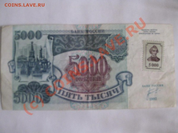 Филателия - Марки Приднестровье 2001 лист - IMG_2534