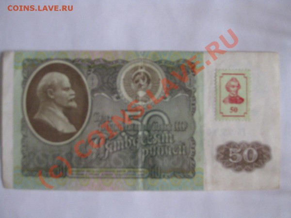 Филателия - Марки Приднестровье 2001 лист - IMG_2532