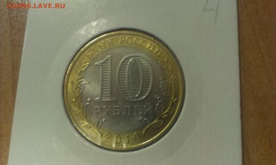 БИМ Пермский край - IMAG3016