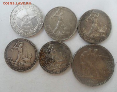 Серебро 50 к, 1 рубль и мелочь 1922-1927г. до 26.09. - Безымянный_thumb