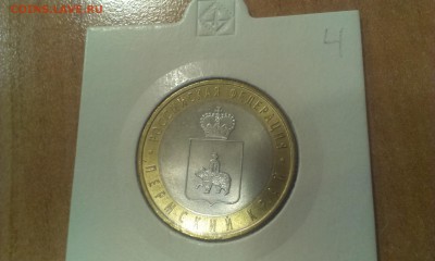 БИМ Пермский край - IMAG3017