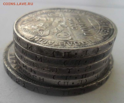 Серебро 50 к, 1 рубль и мелочь 1922-1927г. до 26.09. - Безымянный_thumb