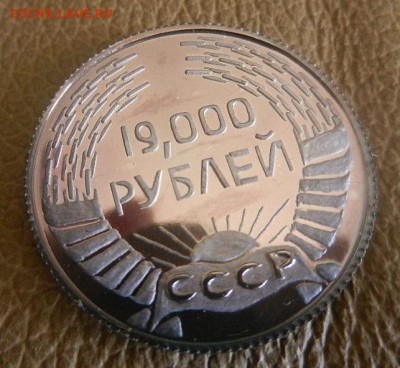 Россика.Иностранные жетоны по Российской тематике - 123.JPG