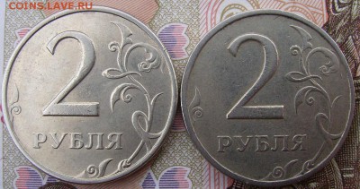 2 рубля 1999г (М)  2шт. До 26.09.2014г. - 22