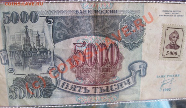 Филателия - Марки Приднестровье 2001 лист - IMG_2530