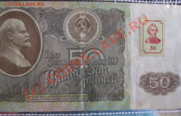 Филателия - Марки Приднестровье 2001 лист - IMG_2528