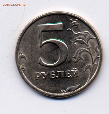 5р.1998сп   исчезающая " прозрачная " точка ? - 3341