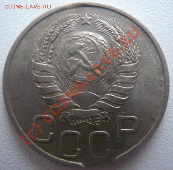 Выкус 20коп-1946г, 3коп-1984, 1руб-2007г - P1120813.JPG