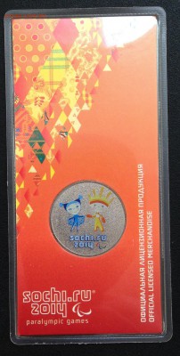 Цветной Лучик и Снежинка до 28.09.14 22:00 - IMG_1859.JPG