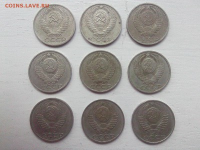 50 КОПЕЕК СССР разные 1964;1974;1980-1983;1985-1987_до 10.09 - IMG00529