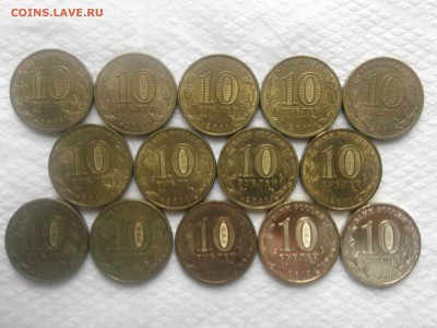 ЮБИЛЕЙНЫЕ И ПАМЯТНЫЕ 10 руб. (2010-2014) 14 шт.____ до 30.09 - IMG00776