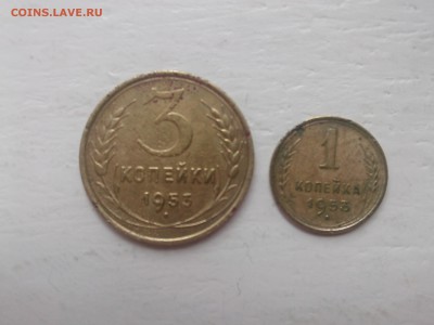 1=3 копейки 1953 г. _____________________________до 30.09.14 - IMG00803