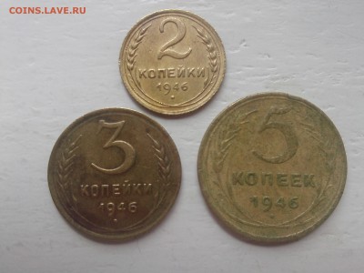 2=3=5 к. 1946 г._________________________________до 30.09.14 - IMG00798