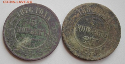 6 монет имперских до 28.09.14 по 21.00 мск - IMG_2764.JPG