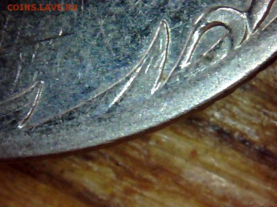 1 рубль 2009 ммд шт.? - draw_0924-3