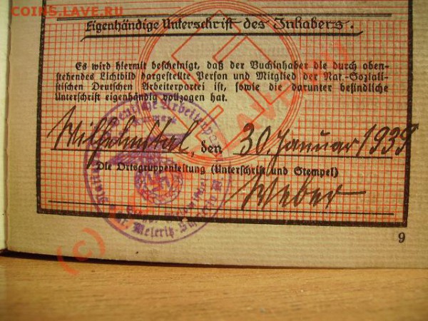 Партбилет.Германия.1939г.Рейх. - 6