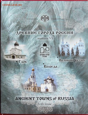 Набор  ДГР СПМД, 2007г. - SAM_0350.JPG