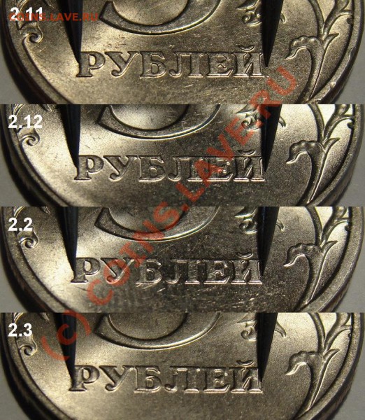 Реверсы 5 рублей 1997-2010 (в том числе особенности шт. 2.1) - Horizontal