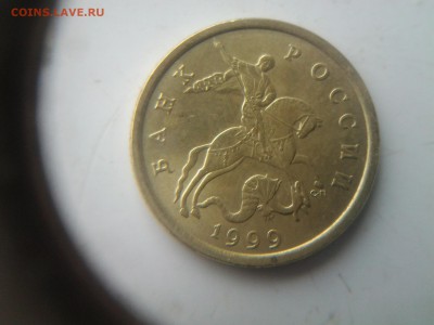 50 копеек 1999 сп UNC Оценка - 20140924_111902