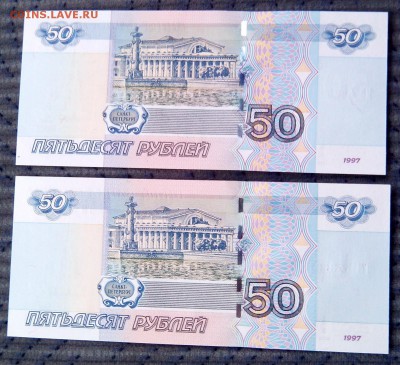 50 рублей " радар " 2 шт. до 28.09.2014 в 22:00 по мск - IMG_20140924_091649