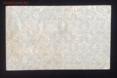 500 рублей 1921г РСФСР - image