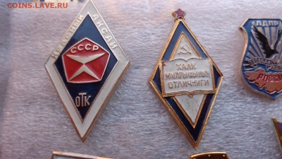 ОТК Красный Аксай,Отличник образования ХААК...до 29.9 в 21-3 - сс  08.09.14   ггг 033.JPG