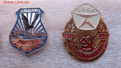 ЛДПР Свобода.Закон.. и 10 я пятилетка 76-80 гг до 29.9 в 21- - сс  08.09.14   ггг 034.JPG