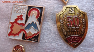 50 лет ГЬАО 75 г и Народному контролю СССР до 29.9  в 21-30 - сс  08.09.14   ггг 035.JPG