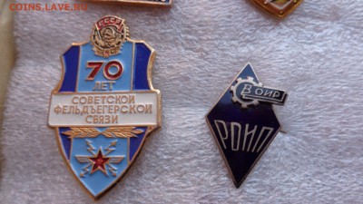 70 лет Фельдегерям и ВОИР тм ,г.э       до 29.9  в 21-30 мс - сс  08.09.14   ггг 038.JPG