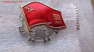 1 слет Забойщиков + УТОС 50 лет    до 29.9  в 21-30 мс - сс  08.09.14   ггг 037.JPG