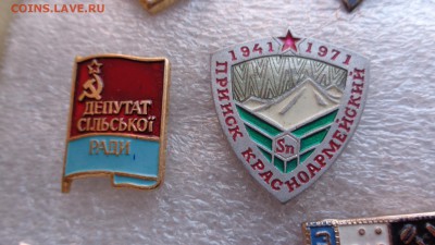Депутат сельской рады,прииск Красноармейский  до 29.9 в 21-3 - сс  08.09.14   ггг 039.JPG