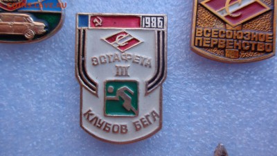 ДСО "Спартак"  3 знака   до 29.9  в 21-30 мс - аааа  25.09.2014 гггг 002.JPG