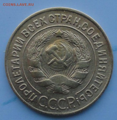 3 Копейки 1927 г. окон. 29.09.2014 г. 22-00 МСК. - 3к1