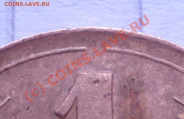 1к. 1936 года - нет половины узелков - брак ? - IMG_0017