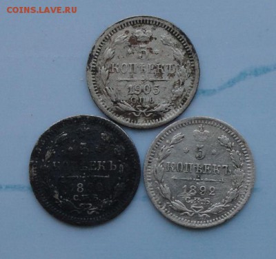 5 Копеек 1892-05 г. окон. 29.09.2014 г. 22-00 МСК. - 5к1