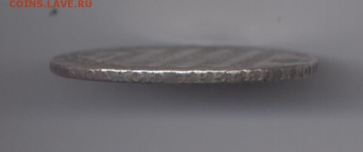 рубль 1804г до 1 10 14 15-00 мск - скан1 500