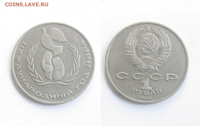 300 ЛЕТ ФЛОТУ, КРАСНАЯ КНИГА, БАРСЕЛОНА, НАБОРЫ СССР - S-5.JPG